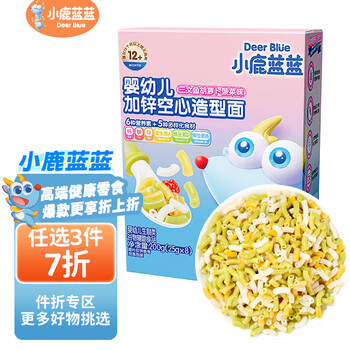 Fawn blue baby organic nutritional food supplement shaped noodles mixed flavor multi-flavor noodles hollow shape salmon carrot vegetable flavor