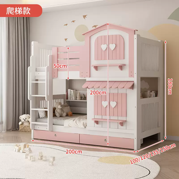 Yusenyi all solid wood tree house upper and lower bed slide bunk bed high and low bed pink princess castle mother-in-law children's bed girl castle bed pink ladder delivery mattress home installation 1200mmx2000mm