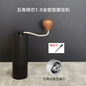 Hand grinder steel grinding core cnc home hand brewed italian coffee bean grinder coffee machine grinder manual black pentagonal grinding core 1:0 version
