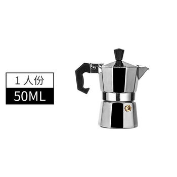Meikejie italian moka pot small household coffee making appliance single valve espresso extraction pot hand brewed coffee pot coffee machine - (single valve) - moka coffee pot 50ml