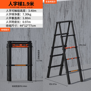 Magnesium duoli (midoli) herringbone ladder multi-functional telescopic ladder aluminum alloy thickened folding ladder engineering lifting ladder climbing straight ladder (no lock) hcr19