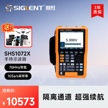 Siglent shs1000x handheld oscilloscope 70-200mhz bandwidth 2 fully isolated channels shs1072x 70mhz