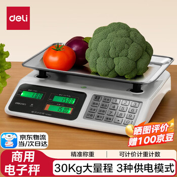 Deli electronic scale commercial small platform scale 30kg accurate kilogram weighing platform scale for selling vegetables and stalls flagship stainless steel button concave plate - triple power supply long battery life