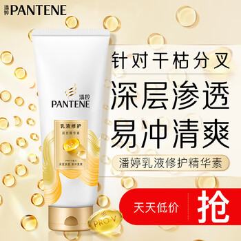 Pantene conditioner repair amino acid emulsion repair 400g hair care wash nourishing