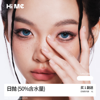 Hime daily disposable contact lenses 50% water content black heart rose chestnut brown daily commuting students 10 pieces black heart rose (three colors gray) 14.40mm 0 degree