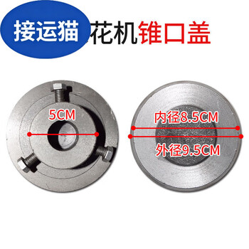 Cat popcorn machine silicone cover flat mouth cone mouth universal deflation valve old-fashioned dry popcorn machine accessories deflation valve cover