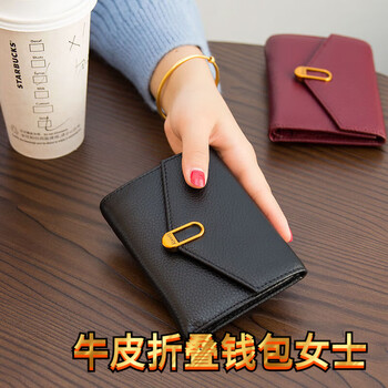 Sanqihu cowhide folding wallet women's retro small women's model 2025 new korean version simple top layer soft wallet tri-fold wallet black