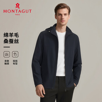 Montagut men's jacket winter sheep wool mulberry silk soft skin-friendly crisp detachable hooded jacket navy xl