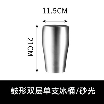 Sailoto large champagne basin bar ice grain 304 stainless steel double-layer champagne basin red ocean large ice bucket large punch plate drum-shaped single ice bucket