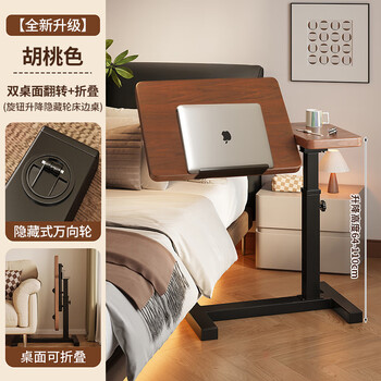 Quanpinwu lifting bedside table computer table removable foldable desk home bedroom study table writing table living room sofa