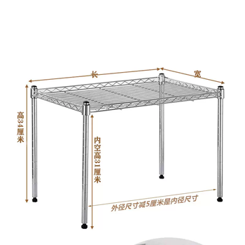 Yusenyi cabinet layered rack compartment kitchen rack countertop storage kitchen rack dish pots single-layer microwave oven length 80 width 25 height 341 layers