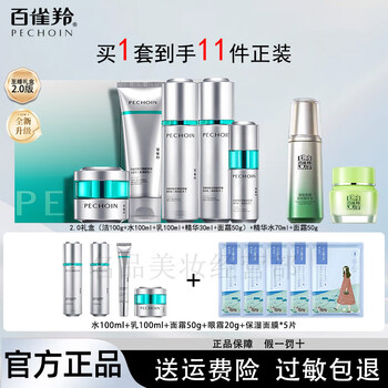 Pechoin super a bottle 2.0 set skin care set skin energizing water emulsion anti-wrinkle firming new year gift for 30-40 years old super value and affordable combination super a five-piece set