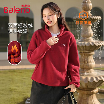 Baleno half-zip polar fleece sweatshirt 2026 new year casual warm and cold-proof fashion versatile jacket