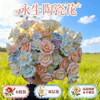 Erzhi jingdezhen ceramic flowers jingdezhen bouquet simulated flowers everlasting flowers bouquet decorative ornaments as gifts for girlfriends double-layered ceramic flowers dozens of flower types and colors mixed 6 pieces (vase not included)