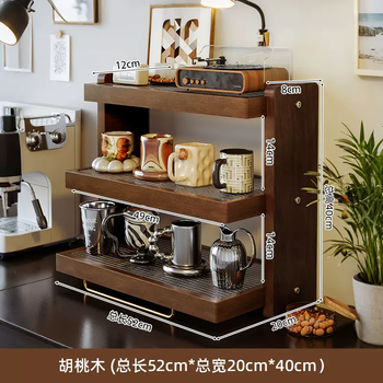 Yusen yi ruixiang cup holder solid wood cup water cup storage rack coffee cup storage rack medieval desktop tea cup storage cabinet extra large black walnut color 52x20x40cm three layers