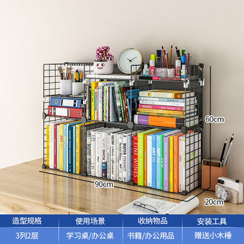 Surface rack office finishing shelf floor-standing small cabinet 6 compartments with 3 partitions black main picture special price neat and tidy surface