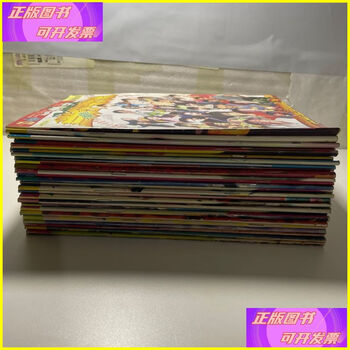 Second hand 90% new contemporary music world contemporary music magazine