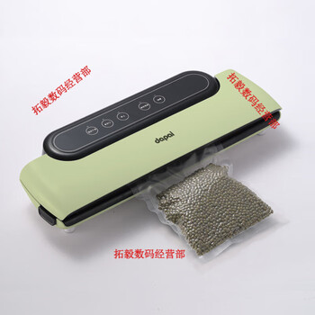 Dapai vacuum sealing machine wet and dry tea food plastic sealing machine commercial household cooked ds2300 mint green vacuum machine