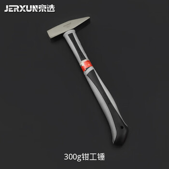 Jerxun 300g fitter hammer small hammer electrician hammer duckbill hammer hand hammer flat hammer iron hammer multifunctional woodworking hammer safety hammer