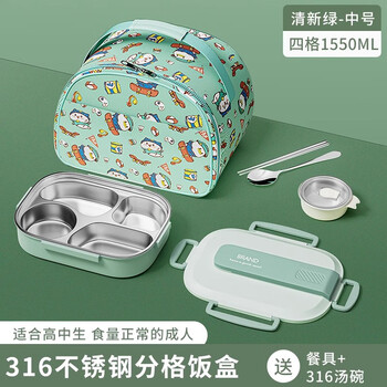 Tuojin germany imported high-quality 316 stainless steel insulated lunch box for primary school students, special divided lunch box for children, 316 four compartments with soup bowl + insulated bag_green, free chopsticks and spoons 1.55l