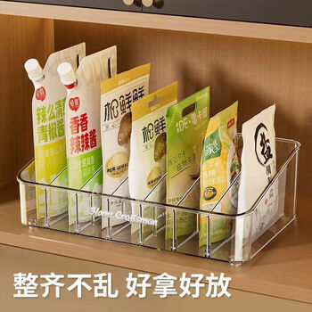 Added seasoning jar storage box countertop seasoning salt bag multi-grid seasoning box kitchen shelf spice storage rack