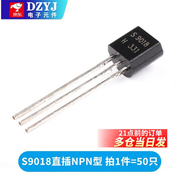 Transistor s8550 ss8050 9012 9013 9014 tl431 smd in-line transistor 78l05 s9018 in-line npn type (50 pieces)