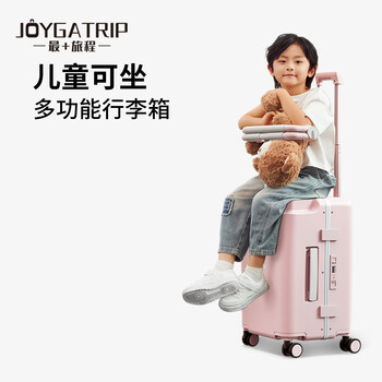 Joygatrip children's suitcase can seat 20 inches, baby's baby walking tool, boy and girl suitcase, baby boarding trolley case 24, cherry blossom pink-aluminum frame type, can bear 200 pounds, 24 inches, needs to be checked, suitable for short and medium distance travel