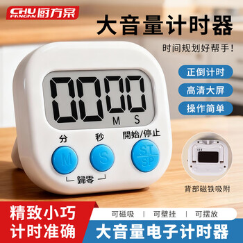 Kitchen plan timer learning time management timer kitchen multi-functional baking countdown timer magnetic design