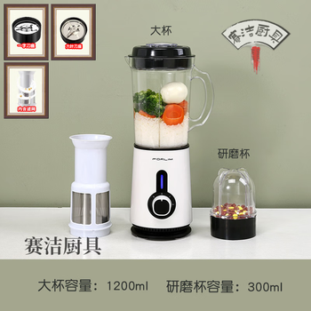 Miaopule traditional chinese medicine pharmacy ultra-fine grinder grinder wet and dry crushing and beating machine household small chinese and western medicine grinding upgraded frequency conversion switch (two cups - high-power reinforced motor)