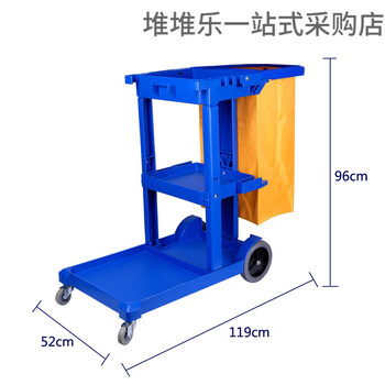Chaobao multifunctional cleaning vehicle cleaning vehicle push tool cart hotel cleaning service vehicle linen cart thickened blue (without cover)