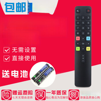 Suitable for tcl tv remote control 55j7e 65j7e 75j7e 55v69e 65v69e 75v69e