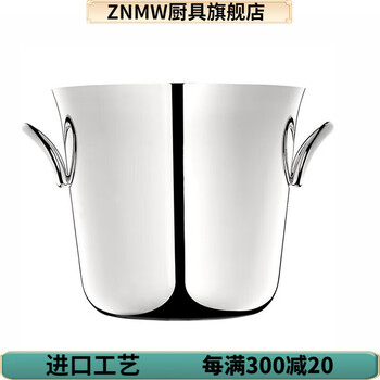 Znmw nordic personalized stainless steel ice bucket household wine set high-value wine champagne beer red wine chilled ice bucket style 1
