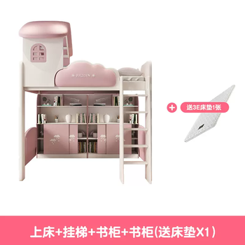 Yusenyi children's bed and lower bunk table combination girl's bed double-layer princess bed and double-layer bunk bed for small apartments upper bed-hanging ladder-bookcase-bookcase 1200mmx1900mm more combination forms
