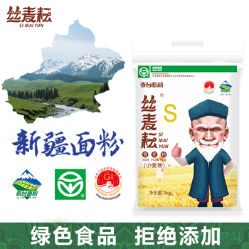 Silk maiyun flour 10kg snow flour xinjiang qitai flour high gluten wheat core flour green food