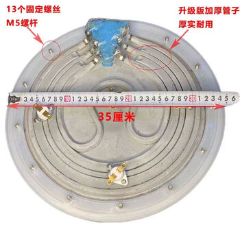 Electric soup stove heating plate noodle bucket noodle soup stove steaming bun stove commercial noodle cooker accessories complete collection boiling water heating plate 04 stainless steel thickened heating plate 220v6 304 stainless steel thickened heating plate 380v12kw