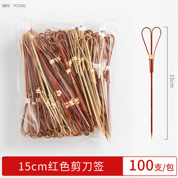 Millennium lovewood disposable fruit skewers, artistic flower skewers, bamboo skewers, creative candied haws skewers, burger skewers, snack decoration skewers, red scissor skewers 15cm (100 pieces)