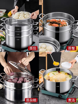 4511-()32cm three-layer composite stainless steel steamer