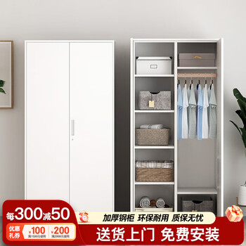 Wolfus metal steel iron wardrobe bedroom cabinet locker balcony storage cabinet storage cabinet double door utility cabinet storage cabinet gray and white double door cabinet height 185*width 90*depth 40cm