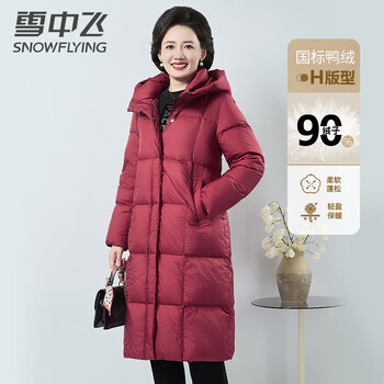 Flying in the snow, middle-aged and elderly women's down jacket autumn and winter mother's wear hooded long down jacket for women burgundy 170
