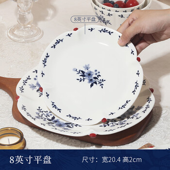 Shuojia lanying series tableware rice bowls and dishes, chinese style wedding and new house practical bowls and plates set, high-value gift shuojia lanying-8-inch plate