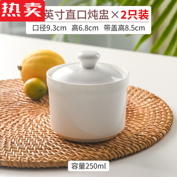 Mzxm japan imported high-quality bird's nest stew pot water-proof stew household one-person crock pot soup steamer grade ceramic tableware with lid 3.5-inch stew pot 2 pieces