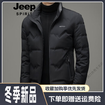 Jeep spirit lightweight stand collar jacket down jacket 2025 winter new thick warm white duck down short black coldproof jacket black m