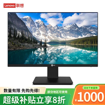 Lenovo (lenovo) all-in-one computer new 27-inch frameless large screen 24-inch front office desktop host second-hand 95 new lenovo 20-inch-i3-16g-128g+500gb standard package