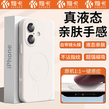 Xuanka comes with lens film, suitable for apple 17 mobile phone case, magnetic charging, iphone 17 protective cover, ai camera button, all-inclusive anti-fall liquid feel, anti-yellowing silicone