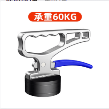 Magnetite with handle, powerful magnet, strong magnetic holder, large magnet, top with strong magnet, factory direct sale, load bearing 60kg