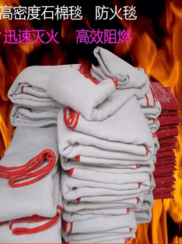 Ceramic fiber fire blanket welding fire blanket for petrochemical plants gas station asbestos blanket 2 meters 3 meters welding blanket large quantity customization contact customer service