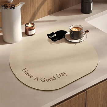 Slowly talk about dining table mats, oil-proof, water-absorbent, no-wash, anti-scalding table protection mats, coffee table mats, kitchen table drain mats 30*40cm
