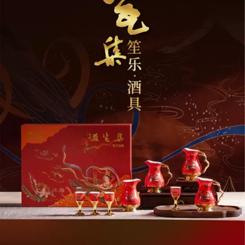 Moutai cultural tourism shengle wine set 4 pots and 4 cups gift box with gift bag suitable for personal use as gift shengle feitian wine set shengle wine set 4 pots and 4 cups (gift box with gift bag)