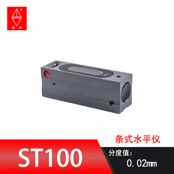 Sailoto weifang strip level high-precision fitter industrial bed debugging level strip st150200 strip st100*0:02