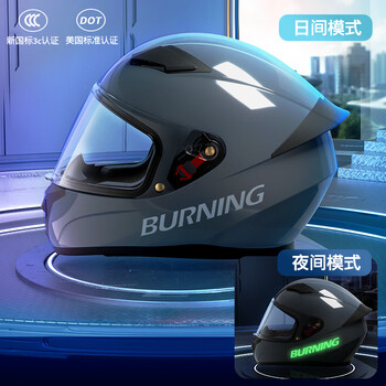 Neva's new national standard 3c certified electric vehicle motorcycle full-face helmet for men and women for all seasons, full-coverage dot motorcycle helmet, queyun gray-anti-fog cloth